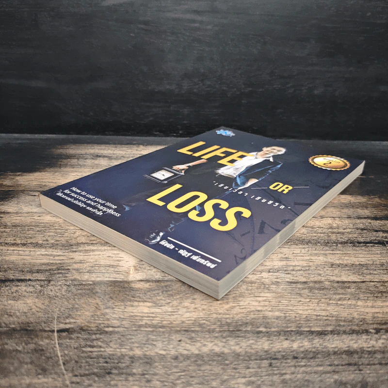 Life or Loss เสียเวลา เสียชีวิต - โค้ชนัฐ ณัฏฐ์ เพิ่มทรัพย์ รูปที่ 4