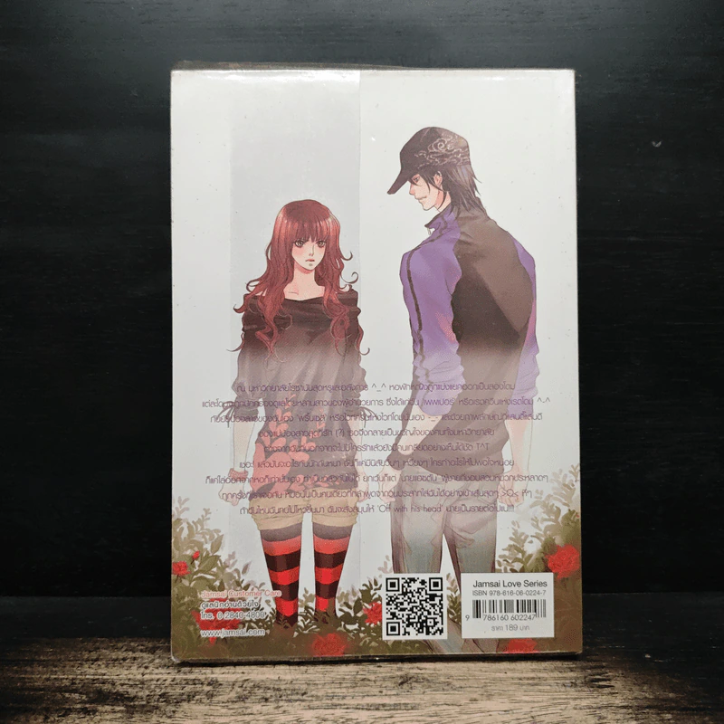 Red Queen's Fairy Tale สะบัดร้ายให้หัวใจสะดุดรัก - TheLittleFinger รูปที่ 2
