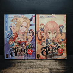 สโนไวท์กับผู้ชาย เอ้ย คนบาปทั้งเจ็ด เล่ม 1-2 - เรย์ รูปที่ 1