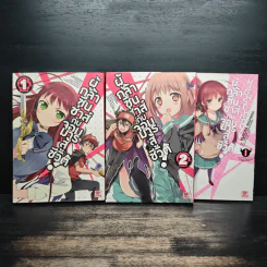ผู้กล้าซึนซ่าส์กับจอมมารสู้ชีวิต เล่ม 1-2 + ภาค High School เล่ม 1