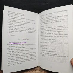 Macbeth - william shakespeare รูปที่ 9
