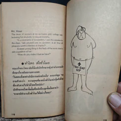 เรียนภาษาอังกฤษโดยวิธีอ่านไปหัวร่อไป รูปที่ 9