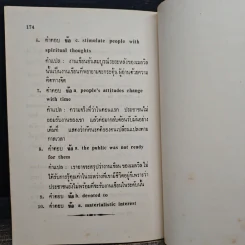Entrance Comprehension - Kanit Wanachote รูปที่ 9
