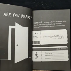 How to เก(ล)า Diary - แชนน้อย รูปที่ 7