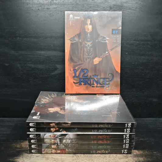 1/2 Prince เล่ม 1-7 - Yu Wo รูปที่ 1