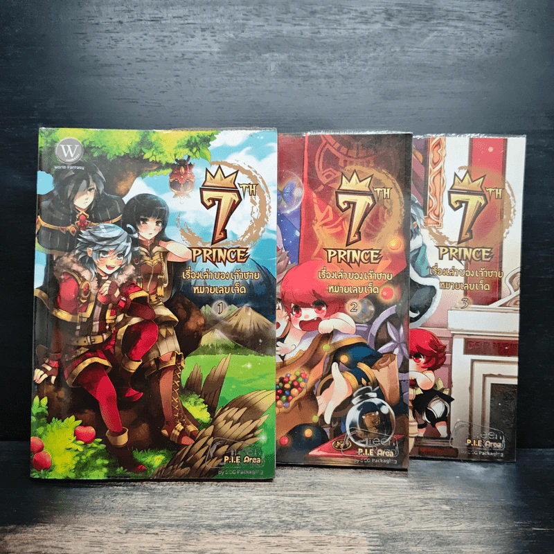 7th Prince เรื่องเล่าของเจ้าชายหมายเลขเจ็ด 3 เล่มจบ - P.I.E. Area รูปที่ 1