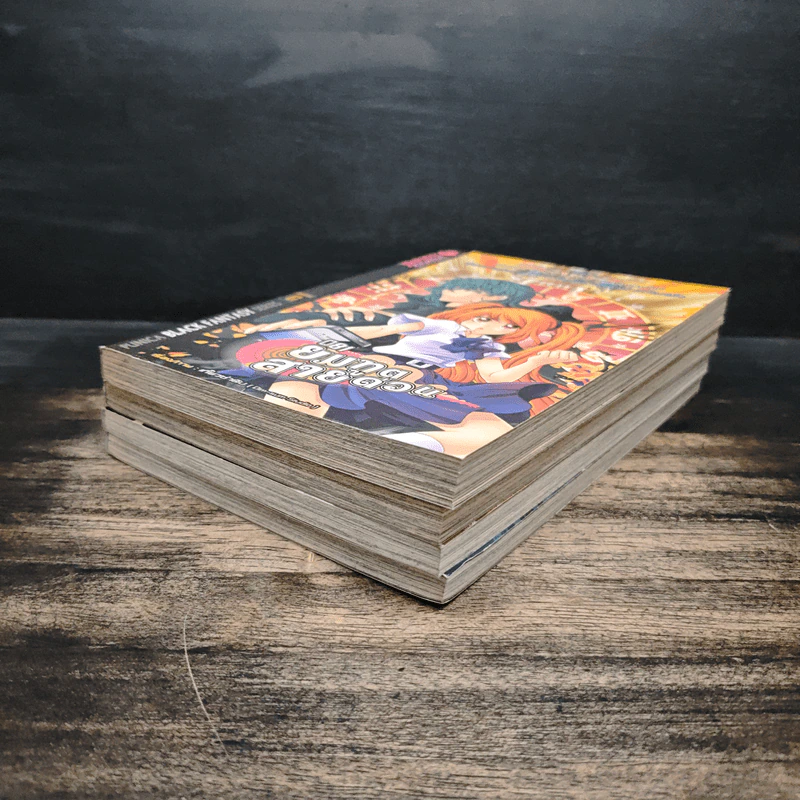 081-ยมฑูต-สายด่วน เล่ม 1-4 - ติ่มซำสตูดิโอ รูปที่ 3