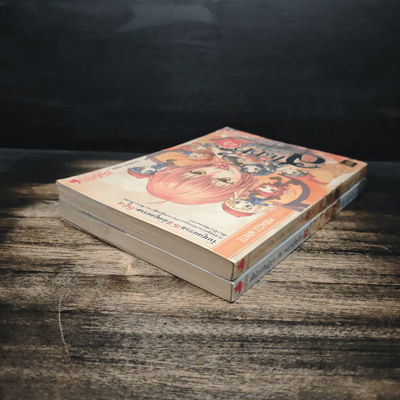 สโนไวท์กับผู้ชาย เอ้ย คนบาปทั้งเจ็ด เล่ม 1-2 - เรย์ รูปที่ 5