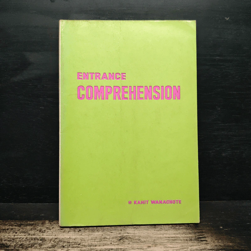 Entrance Comprehension - Kanit Wanachote รูปที่ 1