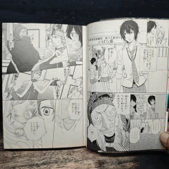 極上☆プリンス 1 (ภาษาญี่ปุ่น) - 漣 ライカ รูปที่ 7