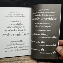 เกาหัวใจ - ดำรงค์ วงษ์โชติปิ่นทอง รูปที่ 8