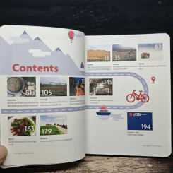 UOB Bike Guide: Bike Chill Chim รูปที่ 8