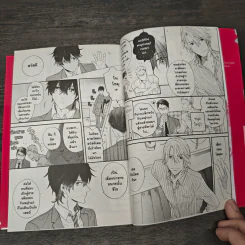 เพื่อนพี่ที่รัก - Kano Naruse, Romuco Miike รูปที่ 7
