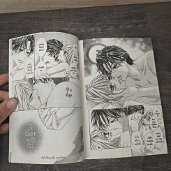 ถึงบ้าก็รักนะเฟ้ย - Takeko YASU รูปที่ 8