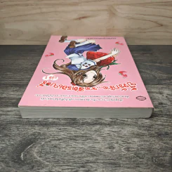 ปิ๊งรักร้าย นายสตรอเบอรี่ เล่ม 1 - องค์หญิงหน่อมแน้ม รูปที่ 4