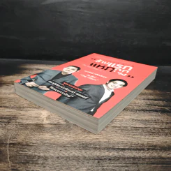 สร้างล้านแรกต้องแหกกฎ The Risk Taker & Idol Making - ภาววิทย์ กลิ่นประทุม, ดร.ต้อง รูปที่ 4