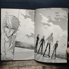 บริษัทพิทักษ์คุณหนู Comic Version รูปที่ 12