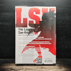 The Legend of Sun Knight พลิกตำนานเทพอัศวิน เล่ม 8 - อวี้หว่อ(Yu wo) รูปที่ 2