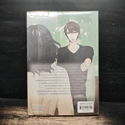 Why Love บอกได้ไหม ทำไมต้องรักเธอ - May112 รูปที่ 2