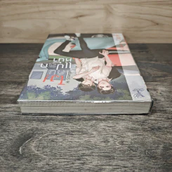 ไงคนแปลกหน้า Hi! Stranger - Darin รูปที่ 4