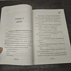 อัยย์หลงไน๋ - นทกร รูปที่ 7