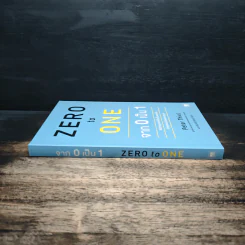 Zero to One จาก 0 เป็น 1 - Peter Thiel รูปที่ 3