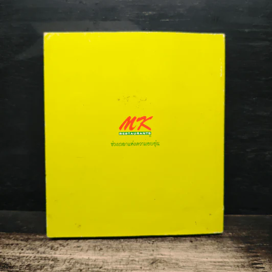 ความรักและความอบอุ่น MK - Dr.james Dobson รูปที่ 2