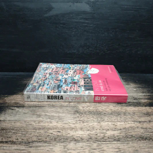 Korea in Love เกาหลี อิน เลิฟ - สู่ขวัญ อรรถจารุสิทธิ์ รูปที่ 3