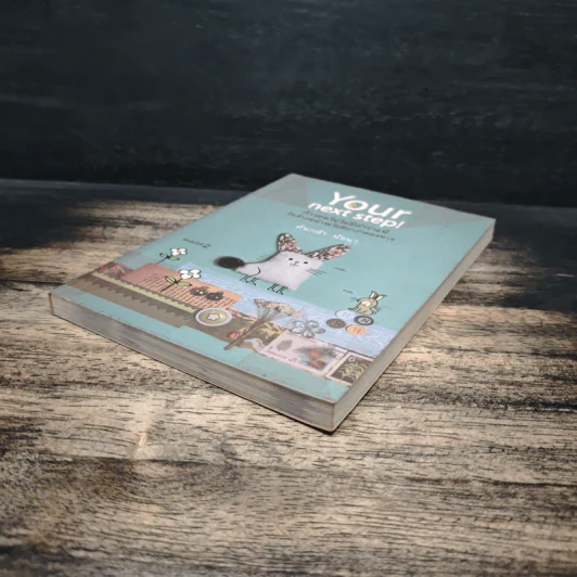 Your next step! ก้าวต่อไปไม่มีคำว่าแพ้ วันข้างหน้าจะไม่มีคำว่าหลงทาง - ต้นกล้า นัยนา รูปที่ 4