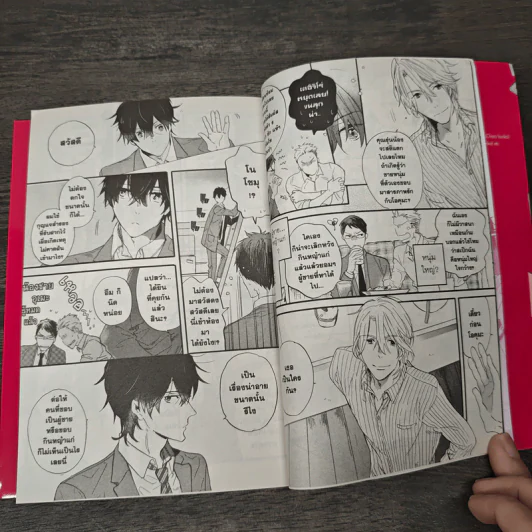 เพื่อนพี่ที่รัก - Kano Naruse, Romuco Miike รูปที่ 7