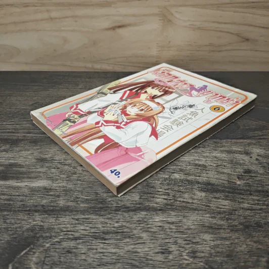เงือกสาวยากูซ่า เล่ม 6 รูปที่ 3