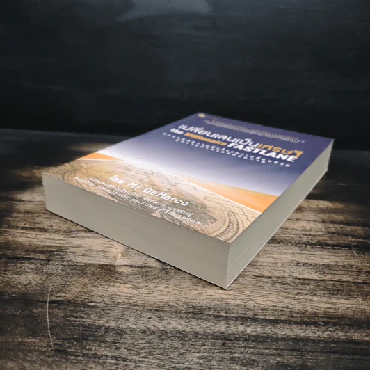 เปลี่ยนเลนเป็นเศรษฐี The Millionaire Fastlane - MJ DeMarco รูปที่ 4
