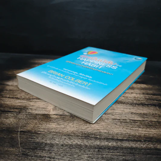 สุขเป็นนิสัย The Happiness Habit - Brian Colbert (ไบรอัน โคลเบิร์ต) รูปที่ 4