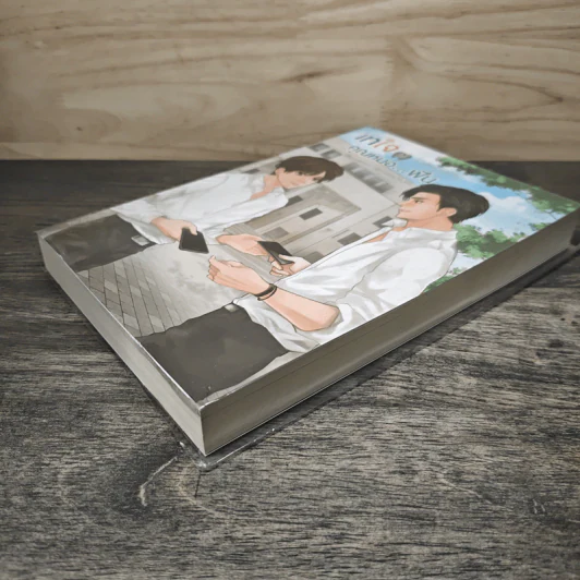 Dentistry เทใจให้คุณหมอ...ฟัน - SKYu-i รูปที่ 3