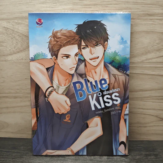 Blue Kiss เพื่อนแก้เหงา - Hideko_Sunshine รูปที่ 1