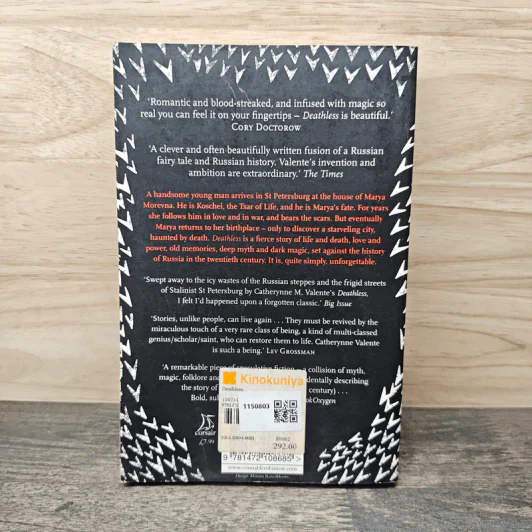 Deathless - Catherynne M. Valente รูปที่ 5