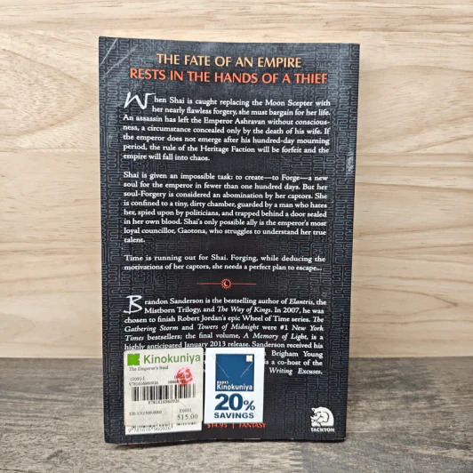 The Emperor's Soul - Brandon Sanderson รูปที่ 5