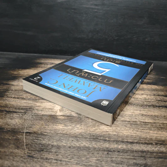 ภาวะผู้นำ 5 ระดับ - John C. Maxwell รูปที่ 5