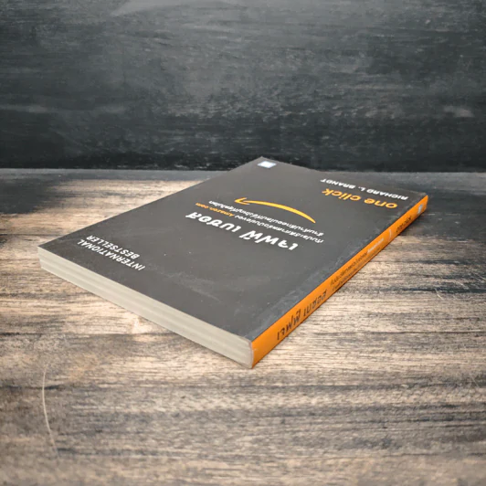เจฟฟ์ เบซอส กับประวัติศาสตร์ฉบับย่อของ Amazon.com - Richard L. Brandt (ริชาร์ด แอล. บรานต์) รูปที่ 5