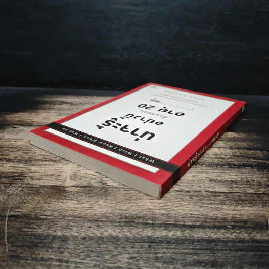 น่าจะรู้อย่างนี้ตั้งแต่ตอนอายุ 20 - Tina Seelig รูปที่ 5