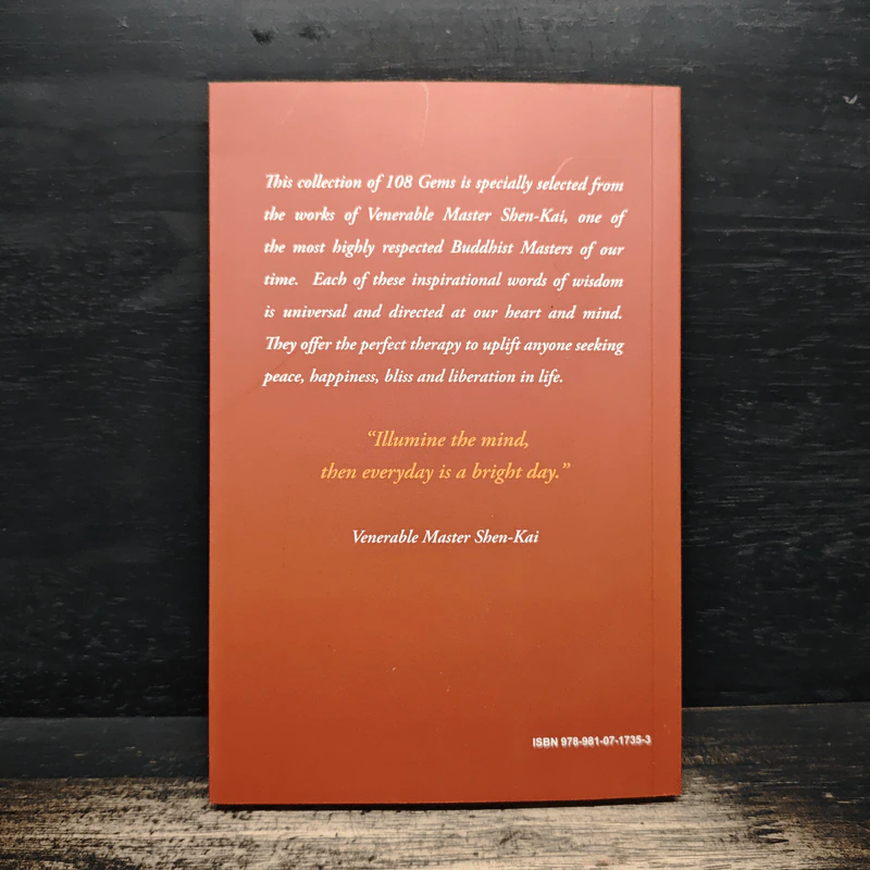 108 Gems Words of Wisdom รูปที่ 2