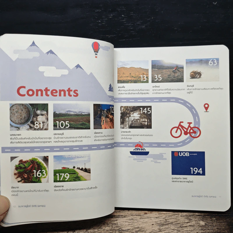 UOB Bike Guide: Bike Chill Chim รูปที่ 8