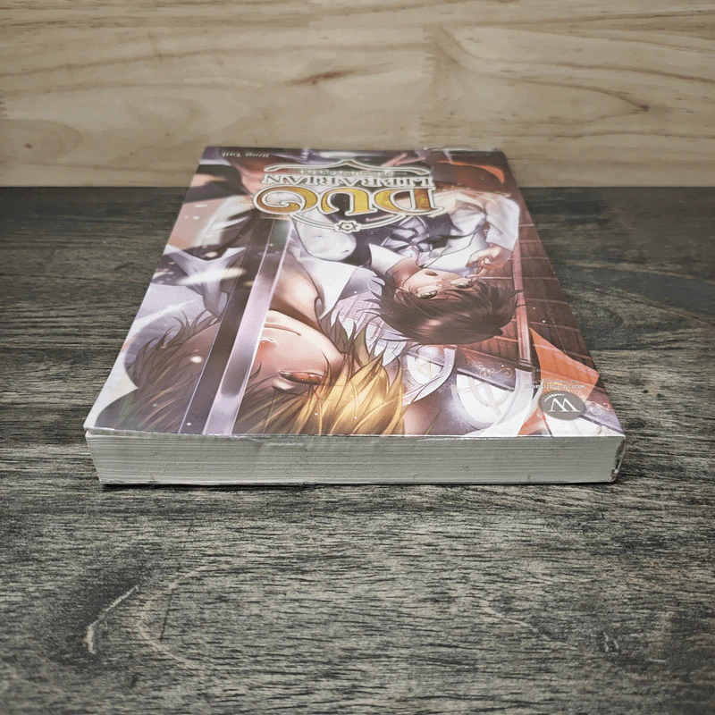 Duo Librarian คู่หูบรรณารักษ์สุดป่วน เล่ม 1 - Ring Tail รูปที่ 4