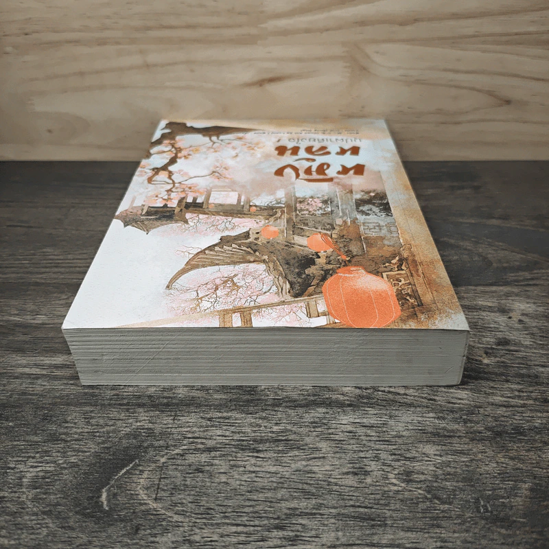 หมิงหลัน บุปผาเคียงใจ เล่ม 1 - Guan xin ze luan รูปที่ 4