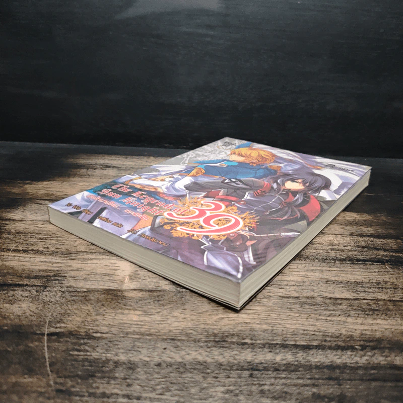 The Legend of Sun Knight 39 เปิดตำนานใหม่...เทพอัศวิน เล่ม 1 - อวี้หว่อ(Yu wo) รูปที่ 4