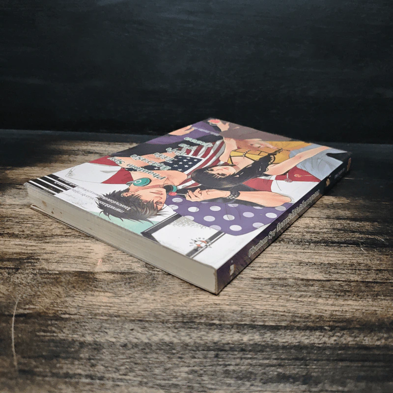 Phantom Spy สืบสวนรักไล่ล่าหัวใจนายสุดฮอต - Hideko_Sunshine รูปที่ 5