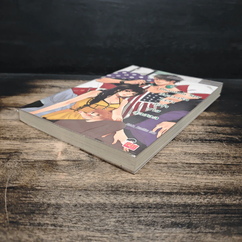 Phantom Spy สืบสวนรักไล่ล่าหัวใจนายสุดฮอต - Hideko_Sunshine รูปที่ 4