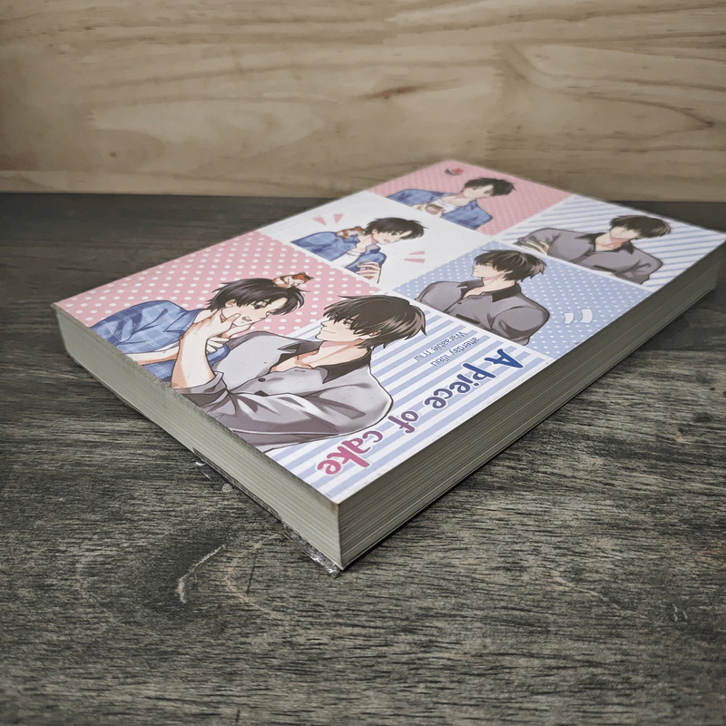 นิยายวาย A PIece of Cake - afterday รูปที่ 3