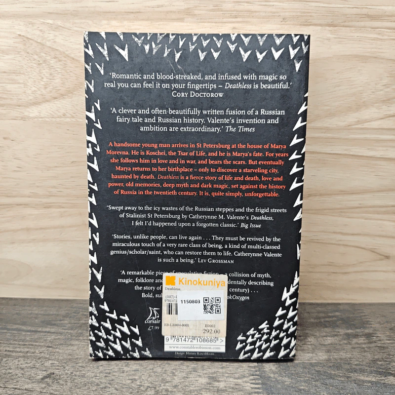 Deathless - Catherynne M. Valente รูปที่ 5