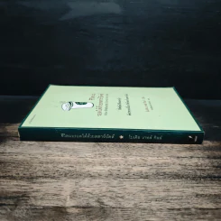 ชีวิตผมรอดได้ด้วยสตาร์บัคส์ How Starbucks Saved My Life - ไมเคิล เกทส์ กิลล์, สมลักษณ์ สว่างโรจน์ รูปที่ 3